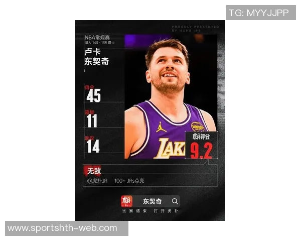 东契奇开季前五场得分助攻合计创NBA历史新高达311分