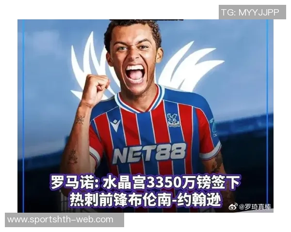 电讯报称水晶宫冬窗欲引热刺边锋布伦南约翰逊补强锋线 电讯报称水晶宫冬窗欲引热刺边锋布伦南约翰逊补强锋线